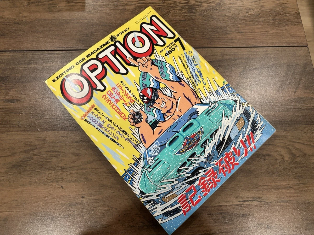 25+ Car Magazine Magazines for sale | Updated Oct 2026