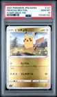 2021 POKEMON JPN SWORD & SHIELD START DECK 100 #127 PIKACHU-REVERSE FOIL PSA 10
