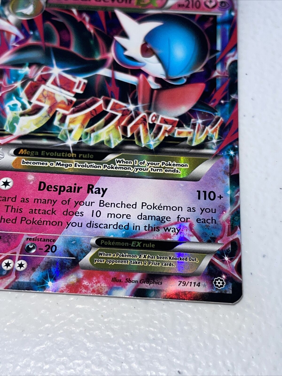 Pokemon Card 79/114 XY Steam Siege Mega Gardevoir EX Ultra Rare –  Brokenvase Games