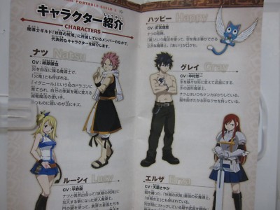 Fiche du jeu Fairy Tail - Portable Guild sur Sony PSP - Le Musee des