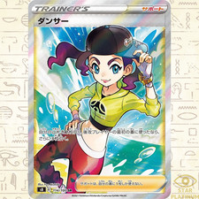 Dancer #114 Prices | Pokemon Japanese Fusion Arts | Pokemon Cards