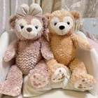 2PCS New Duffy Shelliemay Face Bear Plush Toy 43cm
