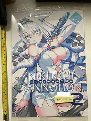 robi-na dojin Dobrynya Nikitich san no hon vol 2 art book fate fgo c101