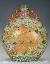 Botella jarrón plano dragón porcelana dorada esmaltes de color chino Qianlong de 12,6"