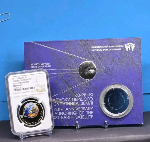 2017 UKRAINE 5H - 60th ANNIV LAUNCHING FIRST EARTH SATELLITE - NGC MS69 DPL COIN