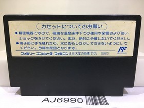 Double Dragon 3 Nintendo Famicom NES Jap&oacute;n - AJ6990