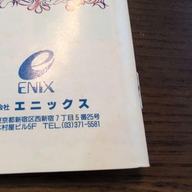 Dragon Quest II Famicom Box & Manual Only No Cartridge EFC-D2 Enix