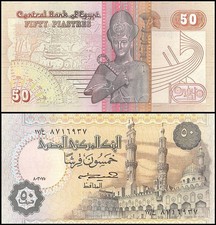 Egypt 50 Piasters, 1985, P-58a, UNC