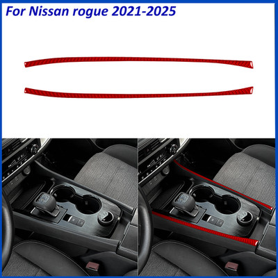 For Nissan Rouge X-Trail 21-25 Red Carbon Fiber Gear Shift Panel Side Trim Strip