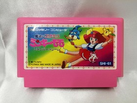 Yutaka Magical Princess Minky Momo Remember Dream Famicom Software