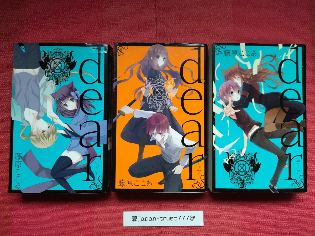 Cocoa Fujiwara Manga LOT- dear Renewal Edition vol.1~6 Complete