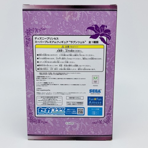 Disney Tangled Rapunzel Super Premium Figure Japan SEGA 2018 Normal ver - Picture 9 of 11