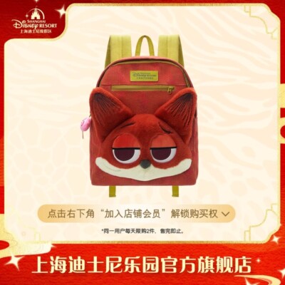 Disney authentic Zootopia nick wilde backpack bag shanghai