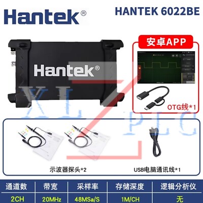 1PCS New Hantek 6022BE Upgraded version Portable virtual oscilloscope In Box*