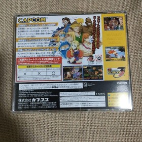 Sega Saturn Street Fighter Alpha 3 ZERO 3 Capcom Japanese Import Boxed TESTED