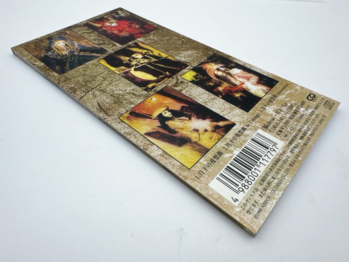 Choose from 19 MALICE MIZER CD Titles - Iconic Visual Kei (V-kei