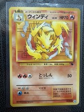 Arcanine #32 No.059 Intro Squirtle Deck 1997 Japanese Pokemon Possible PSA 10