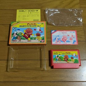 Famicom Anpanman Minna de Hiking Game with Box and Manual Tested