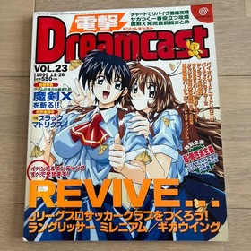 Dreamcast DVD Summary 12 pcs set not bargain bundle discounts available From Ja