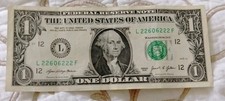 2021 One Dollar Bill Fancy Serial Number Trinity -Radar