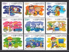 Macao - Courrier Yvert 1100/8 ** MNH