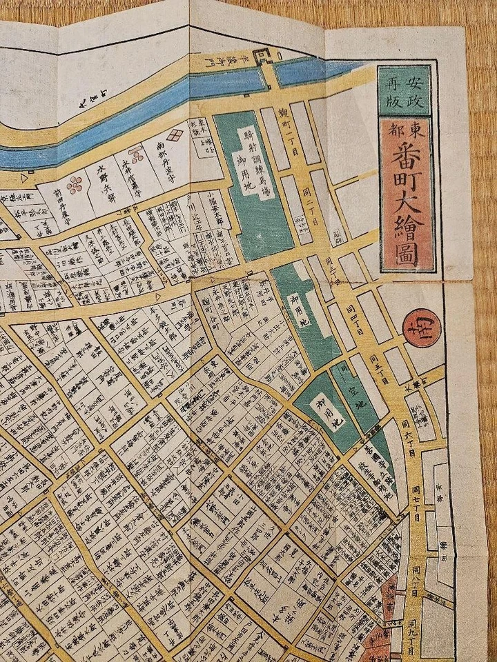 Mapa recortado Edo mapa antiguo de Oedo Bancho de Owariya Seishichi mapa impreso en madera Foto 4 de 4