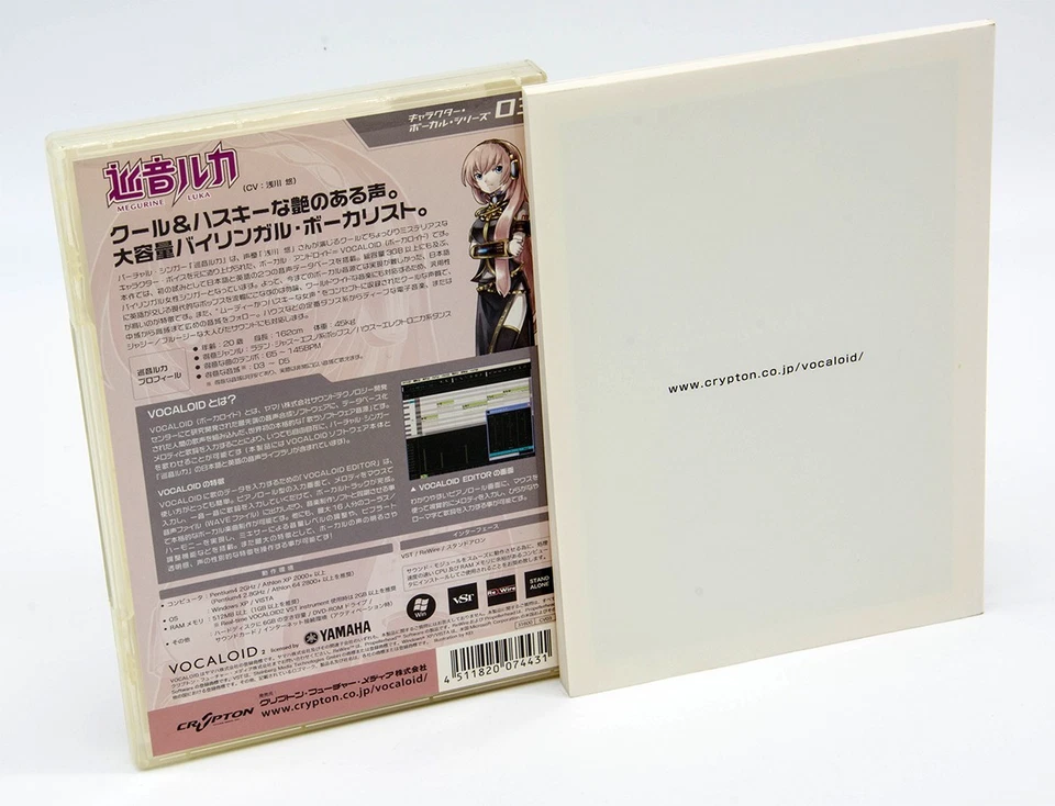 VOCALOID2 Character Vocal Series 03 Megurine Luka Windows PC Software disco r# - Imagen 4 de 4