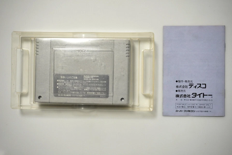 Super Famicom Sonic Blast Man en caja Japón SFC juego vendedor de EE. UU. Foto 4 de 4