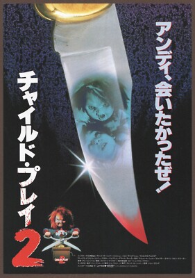 Child's Play 2 3 Bride of Chucky mini posters Chirashi flyers x3