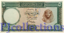 EGYPT 5 POUNDS 1963 PICK 39a UNC