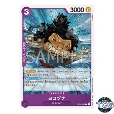 Yokozuna C OP04-068 KINGDOMS OF INTRIGUE One Piece Card Game Japanese