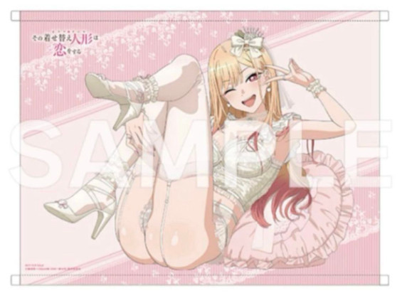 My Dress-Up Darling Marin Kitagawa Baby Doll ver B2 Tapestry Aniplex anime japonés