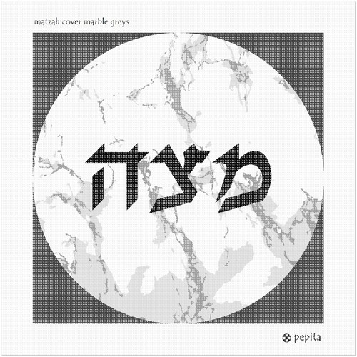 Matzah Cover Marble Greys Needlepoint Kit or Canvas (Jewish/Judaica) - Picture 2 of 2