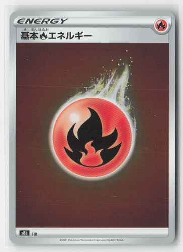Fire Energy 287/184 Holo Energy Vmax Climax Pokemon Japanese Near Mint