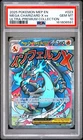 2025 POKEMON MEP PROMO ULTRA-PREMIUM COLLECTION #023 MEGA CHARIZARD X EX PSA 10