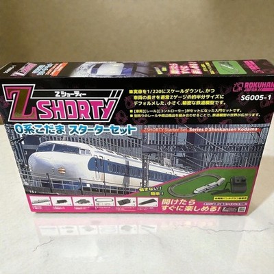 Rokuhan Z Gauge Z Shorty 0 Series Kodama Starter Train Set SG005