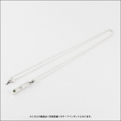 Buy Sweep Anime Peripheriegeräte Tokyo Swastika Avengers Halskette Sano  Manjiro Anhänger Titan Stahl Anhänger Cooler Schmuck Mikey ｜Necklace /  Pendant-Fordeal