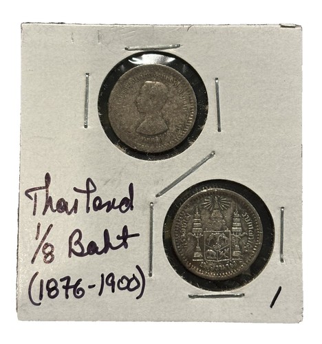 1876 THAILAND FUANG (1/8 BAHT) SIAM RAMA V UNDATED Y#32 SILVER