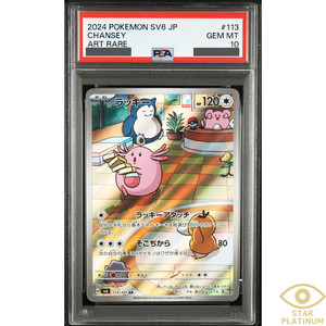 Chansey Psa 10 | eBay