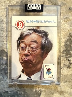 G.A.S trading card  I am not Satoshi Nakamoto  Rookie RC  Card Bitcoin Joker 
