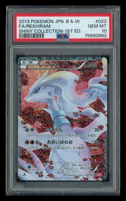 Full-Art Reshiram Pokemon 2013 SC Shiny Coll. SR 1st ED Japanese 022/020 PSA 10
