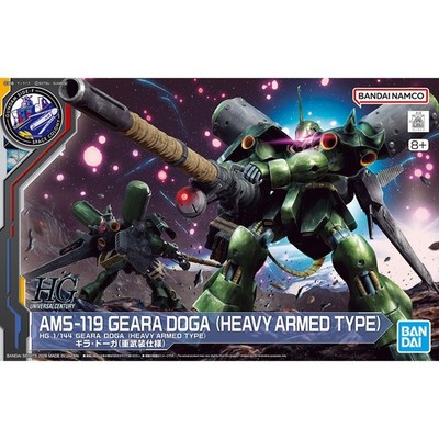 HG ガンプラ セット AMS-119 GEAR DOGA 他 HG 1/144 Geara Doga Heavy Armed Type Side-F Gundam Kit Bandai NEW