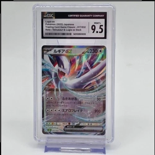 Lugia ex 017/032 Japanese TCG Classic Holo CGC 9.5 Mint+ Venusaur Lugia Deck