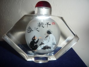 LOVELY VINTAGE CHINESE/JAPANE
