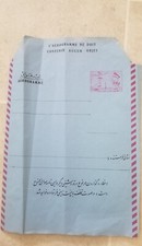 Vintage Telegram