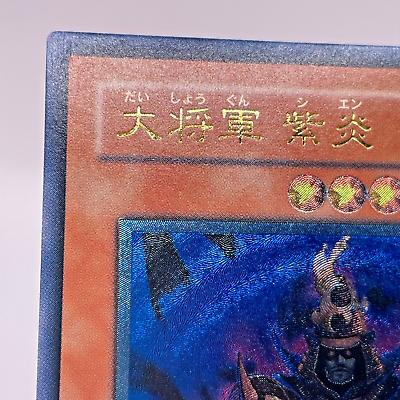 Yugioh Great Shogun Shien Ultimate Rare STON-JP013 Japanese Yugioh Great Shogun Shien Ultimate Rare STON-JP013 Japanese