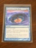 Magic the Gathering Worldwake Mysteries of the Deep