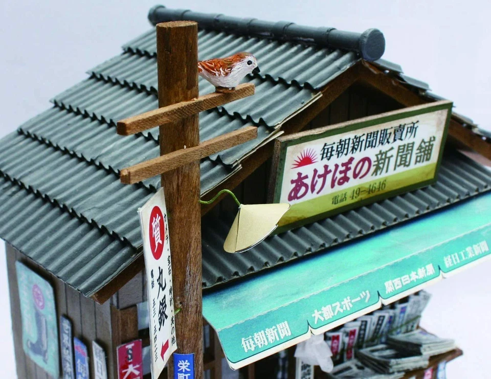 Billy Handmade Dollhouse Kit Showa Series Newspaper Shop 8534 - Photo 3/3