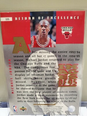 1995 Upper Deck Upper Deck Images of 95 Return of Excellence #335