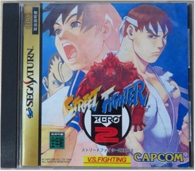 Street Fighter Collection Zero 2 set of 3 games Sega Saturn